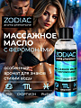 ��������� ����� � ���������� ZODIAC AQUA 75 �� [���������]