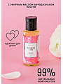 ��������� �����-���������� Pleasure Lab ����� � ������ 50 �� [���������]