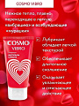 ��������� ��� ������ "COSMO VIBRO"  25 � [���������]