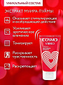 ��������� ��� ������ "COSMO VIBRO"  25 � [���������]