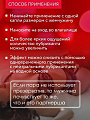 ��������� ��� ������ "COSMO VIBRO"  25 � [���������]
